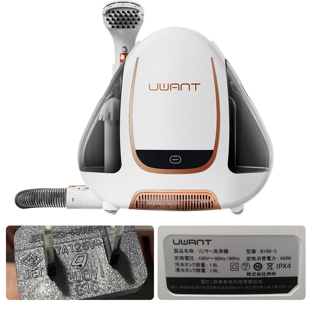 【 UWANT 1年保証】B100 ユワント リンサー 布製品 洗濯機 クリーナー 洗浄機 大掃除 絨毯 カーペット クリーニング リンサー 掃除機 バキュームクリーナー スポットクリーナー ペット ラグ ソファ 水掃除 車内 水で洗う カーペットクリーナー