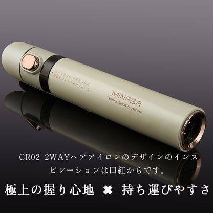 旅行の必需品であり【1年保証】 MINASA CR02 2WAY ヘアアイロン マイナスイオン ミニ カール 前髪 機内持ち込み コンパクト ストレート 海外対応 携帯 携帯用 持ち運び 旅行 プレゼント プレゼント バレンタイン