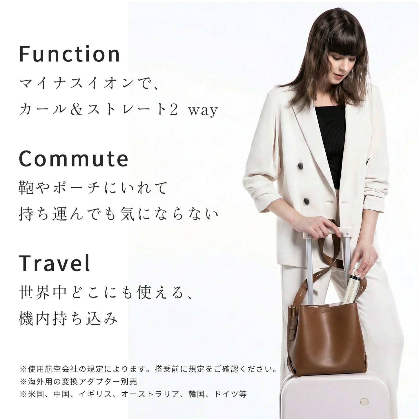 旅行の必需品であり【1年保証】 MINASA CR02 2WAY ヘアアイロン マイナスイオン ミニ カール 前髪 機内持ち込み コンパクト ストレート 海外対応 携帯 携帯用 持ち運び 旅行 プレゼント プレゼント バレンタイン