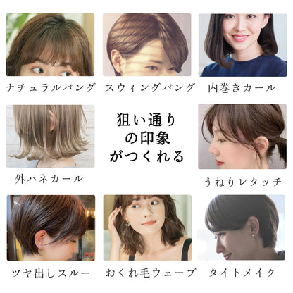 旅行の必需品であり【1年保証】 MINASA CR02 2WAY ヘアアイロン マイナスイオン ミニ カール 前髪 機内持ち込み コンパクト ストレート 海外対応 携帯 携帯用 持ち運び 旅行 プレゼント プレゼント バレンタイン