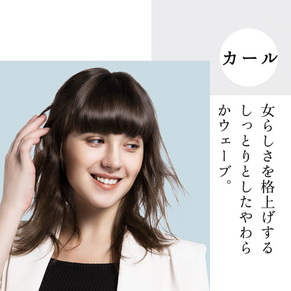 旅行の必需品であり【1年保証】 MINASA CR02 2WAY ヘアアイロン マイナスイオン ミニ カール 前髪 機内持ち込み コンパクト ストレート 海外対応 携帯 携帯用 持ち運び 旅行 プレゼント プレゼント バレンタイン